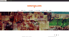 Desktop Screenshot of nonvega.com